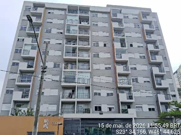 Foto FORMA BUTANTA