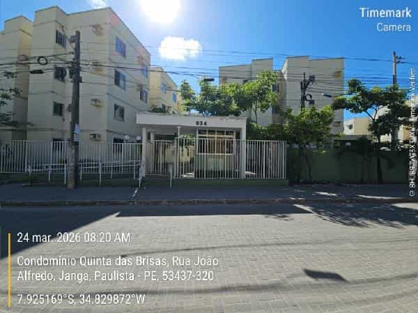 Foto QUINTA DAS BRISAS