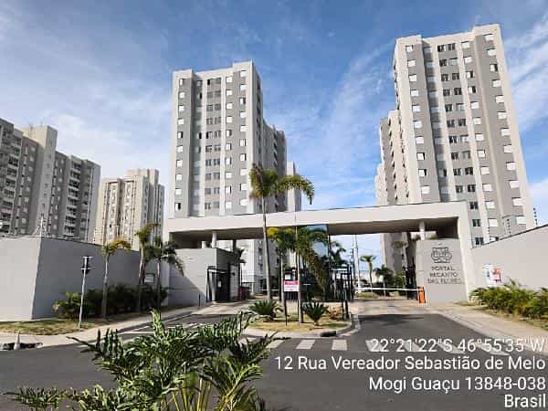 Foto PORTAL RECANTO DAS FLORES